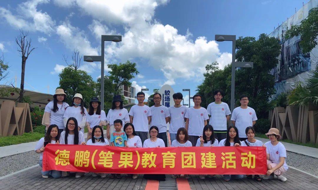 深圳成考选择深圳笔果教育的明智之选