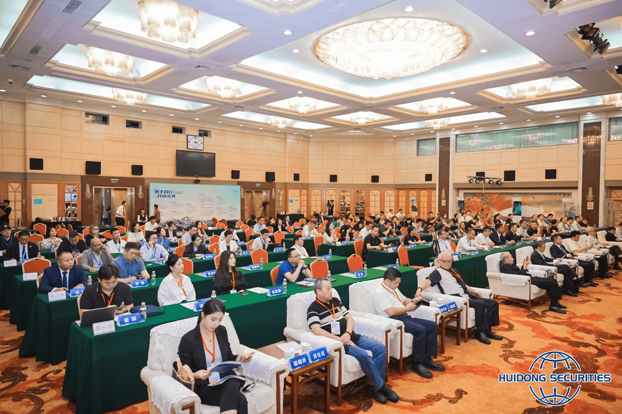 证券·企业·融通·共赢——2024年国际证券市场上市发展大会