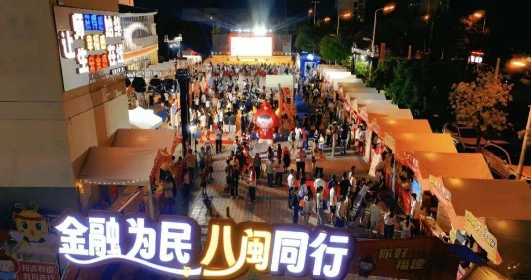 金融教育宣传月 | 中金所携手福建证监局、福州大学、福建省证券期货业协会开展“投教纳入国民教育体系”系列活动