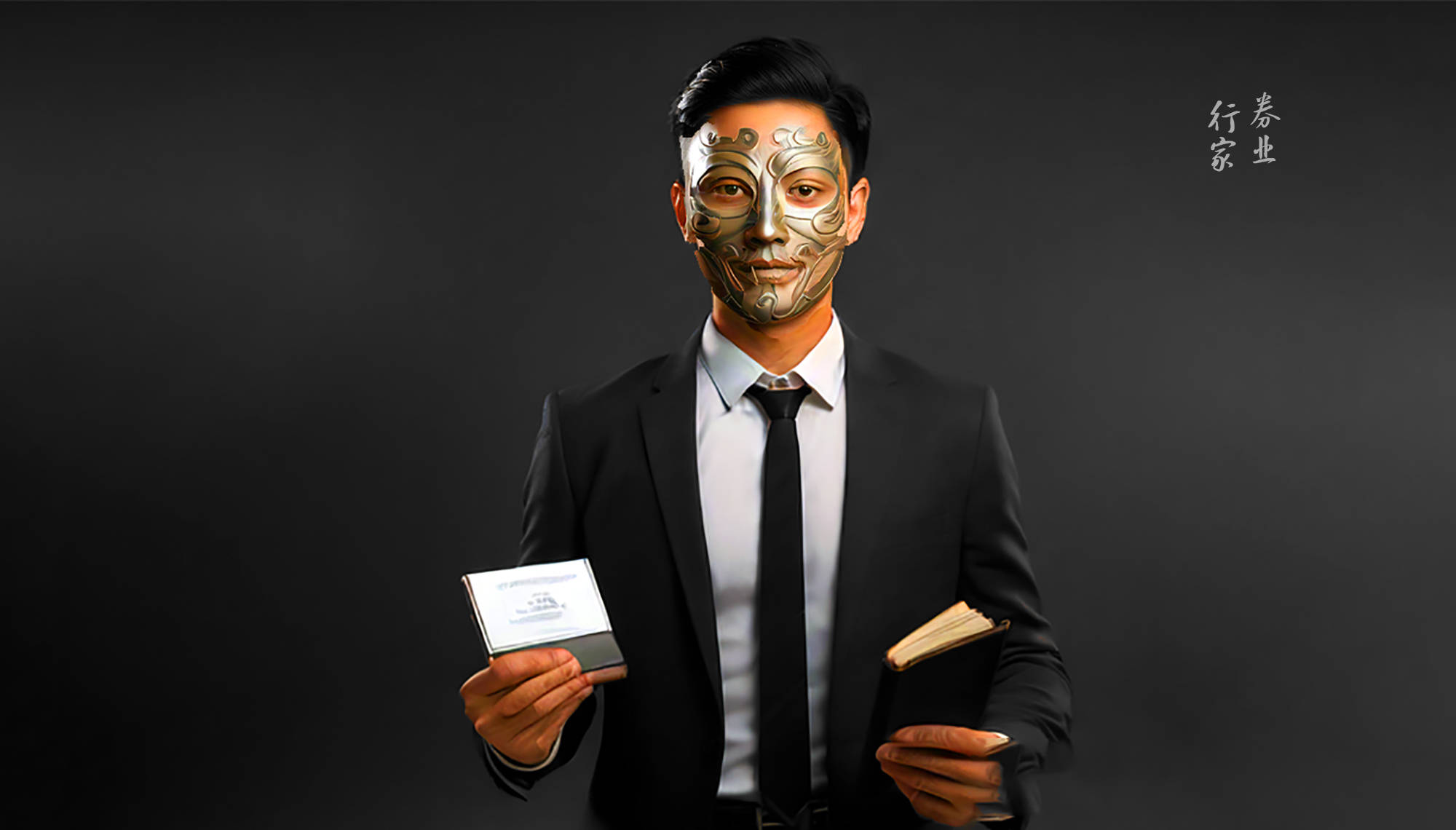 集体违纪！华源证券，涉廉洁从业、人员管理及行业考试
