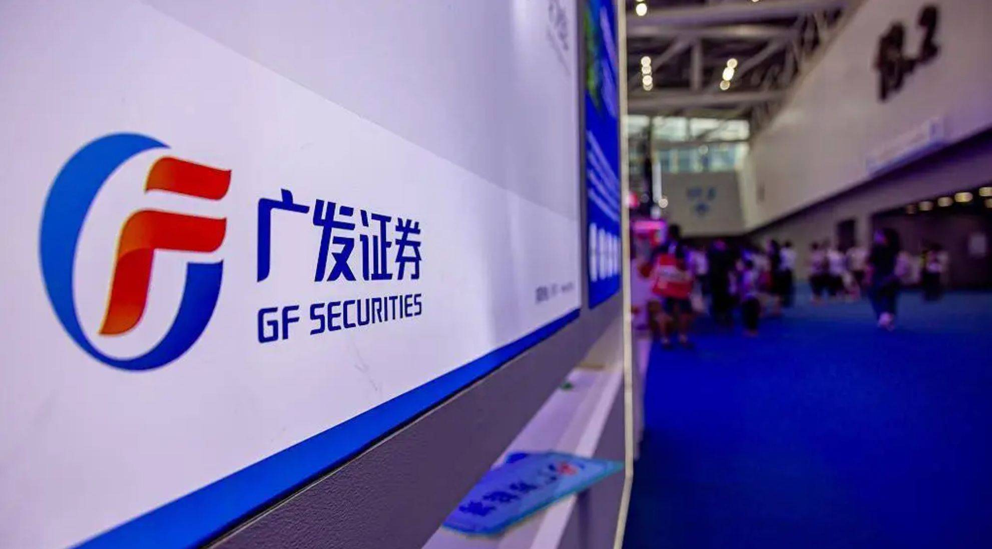 广发证券是国企吗？真相可能远不止你知道的那么简单！