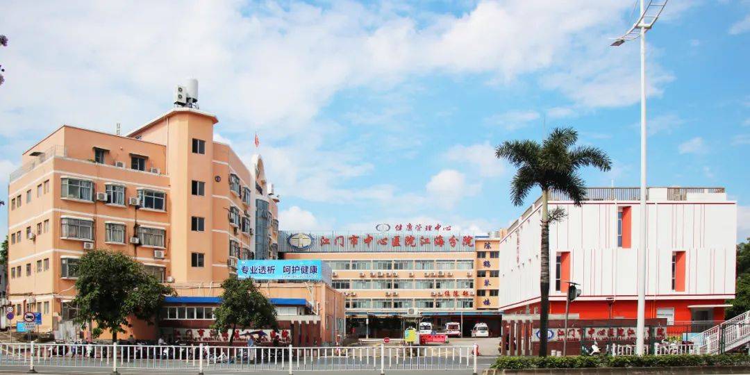 超多岗位招人！江门市中心医院江海分院最新招聘公告发布