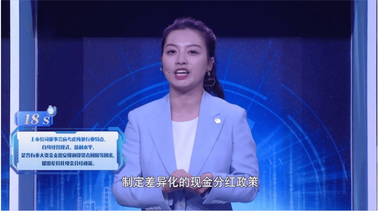 《股东来了》（2024）圆满落幕 深圳片区国信证券&amp;平安证券联合战队荣获亚军