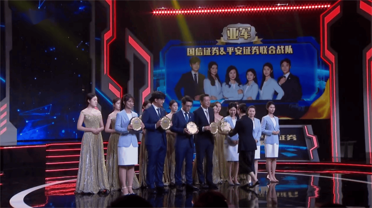 《股东来了》（2024）圆满落幕 深圳片区国信证券&amp;平安证券联合战队荣获亚军