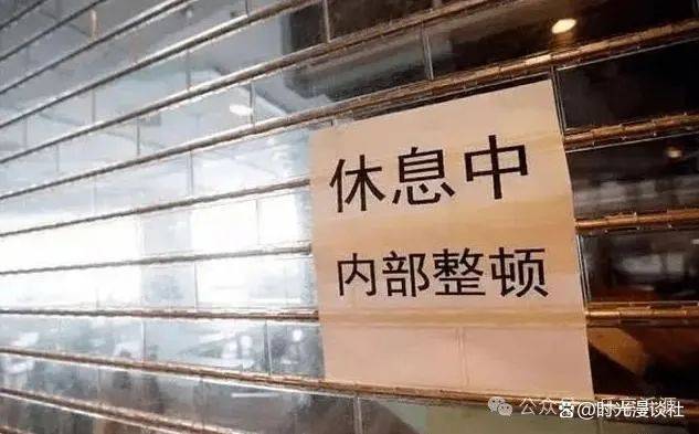 倒闭！倒闭！曾经的年轻人“聚会圣地”，如今为何无人问津了？