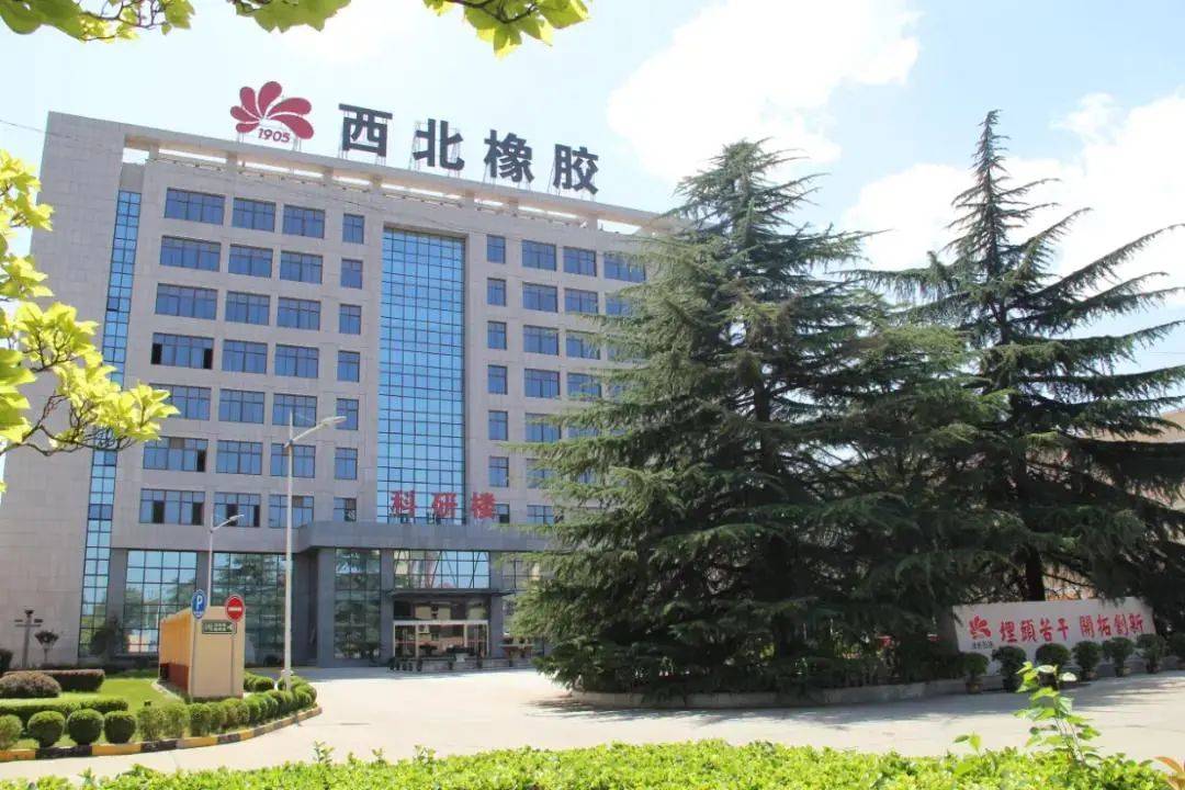 轮胎公司旗下企业，倒闭了！