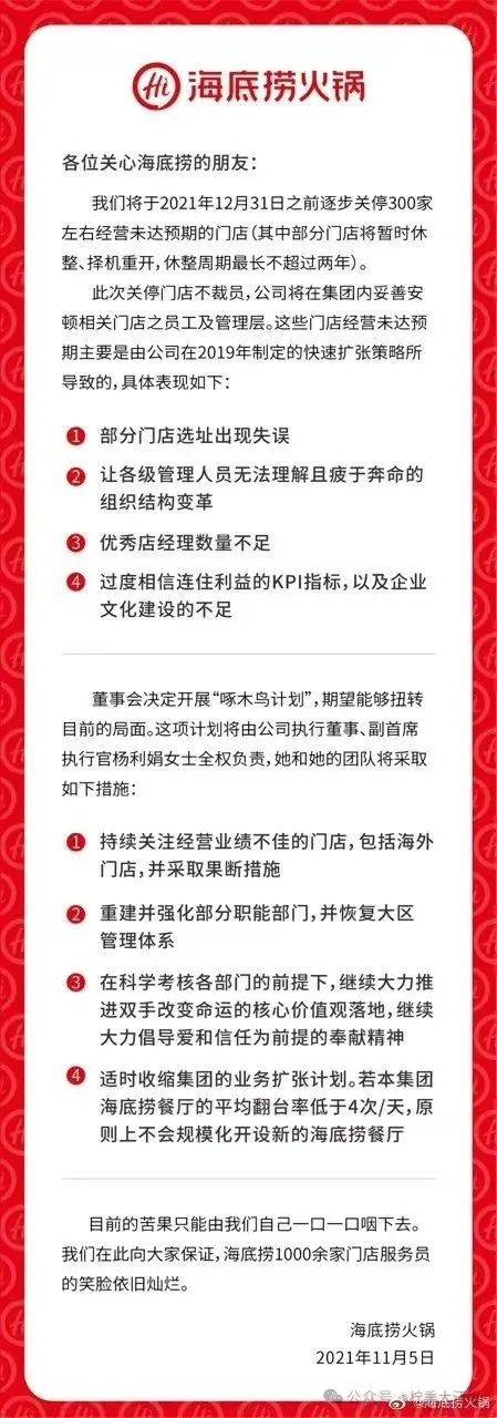 别让“倒闭”成了唯一的声音！