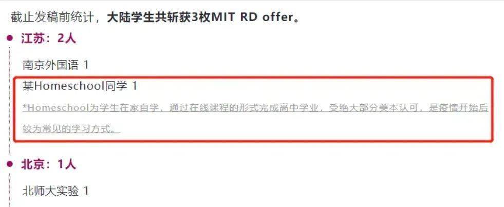 国际学校倒闭潮开始，精英家长慌了