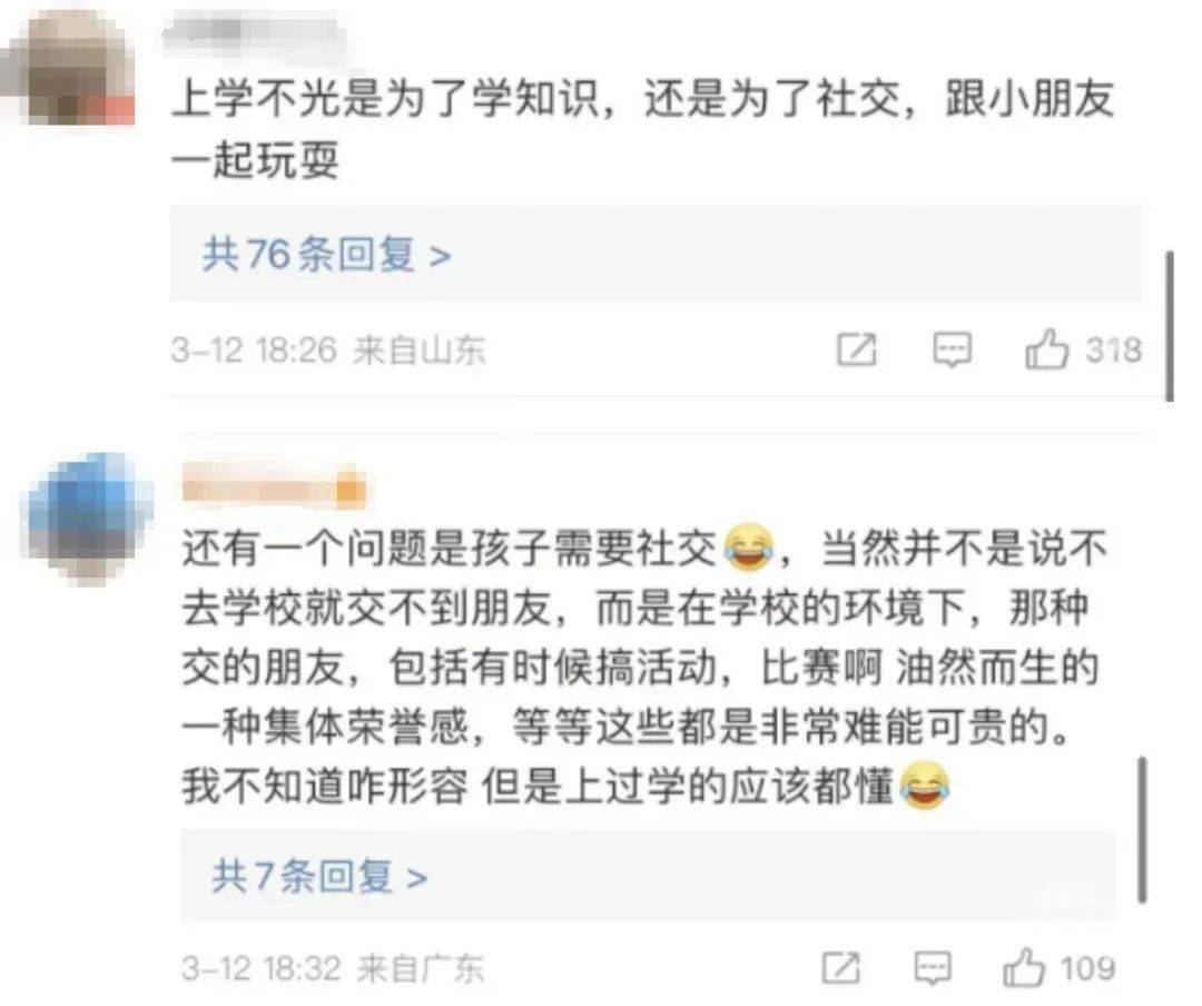 国际学校倒闭潮开始，精英家长慌了