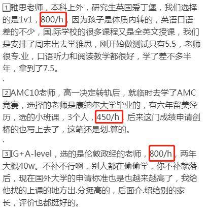 国际学校倒闭潮开始，精英家长慌了