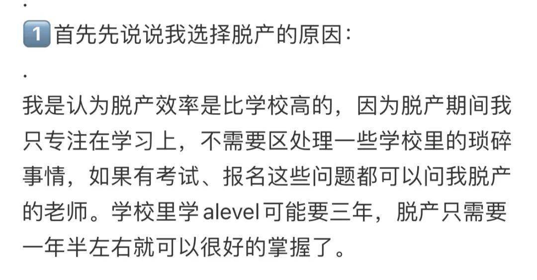 国际学校倒闭潮开始，精英家长慌了