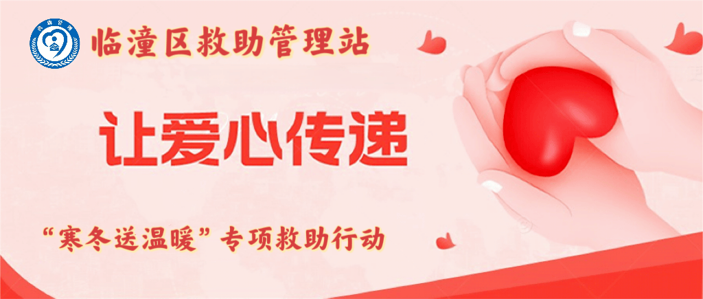 至临潼市民的一封信~