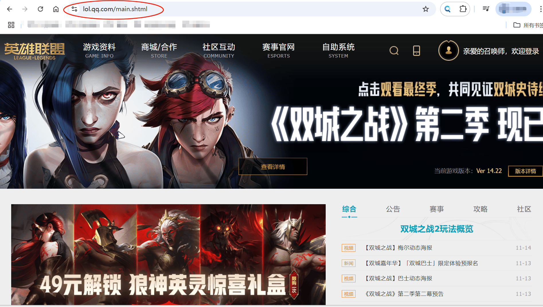 云顶之弈 PBE官网及下载指南