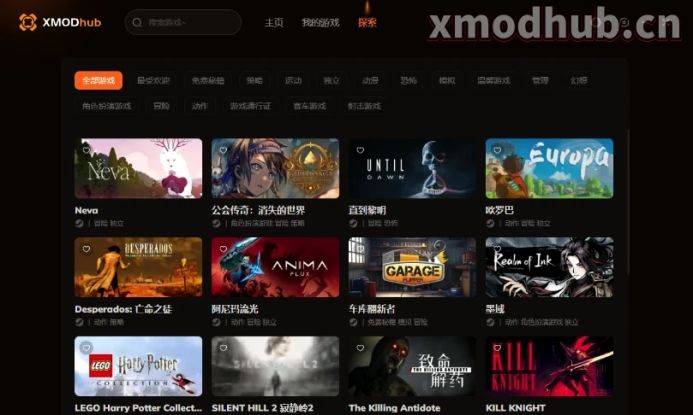 xmod官网怎么下载修改器 xmod官网地址分享