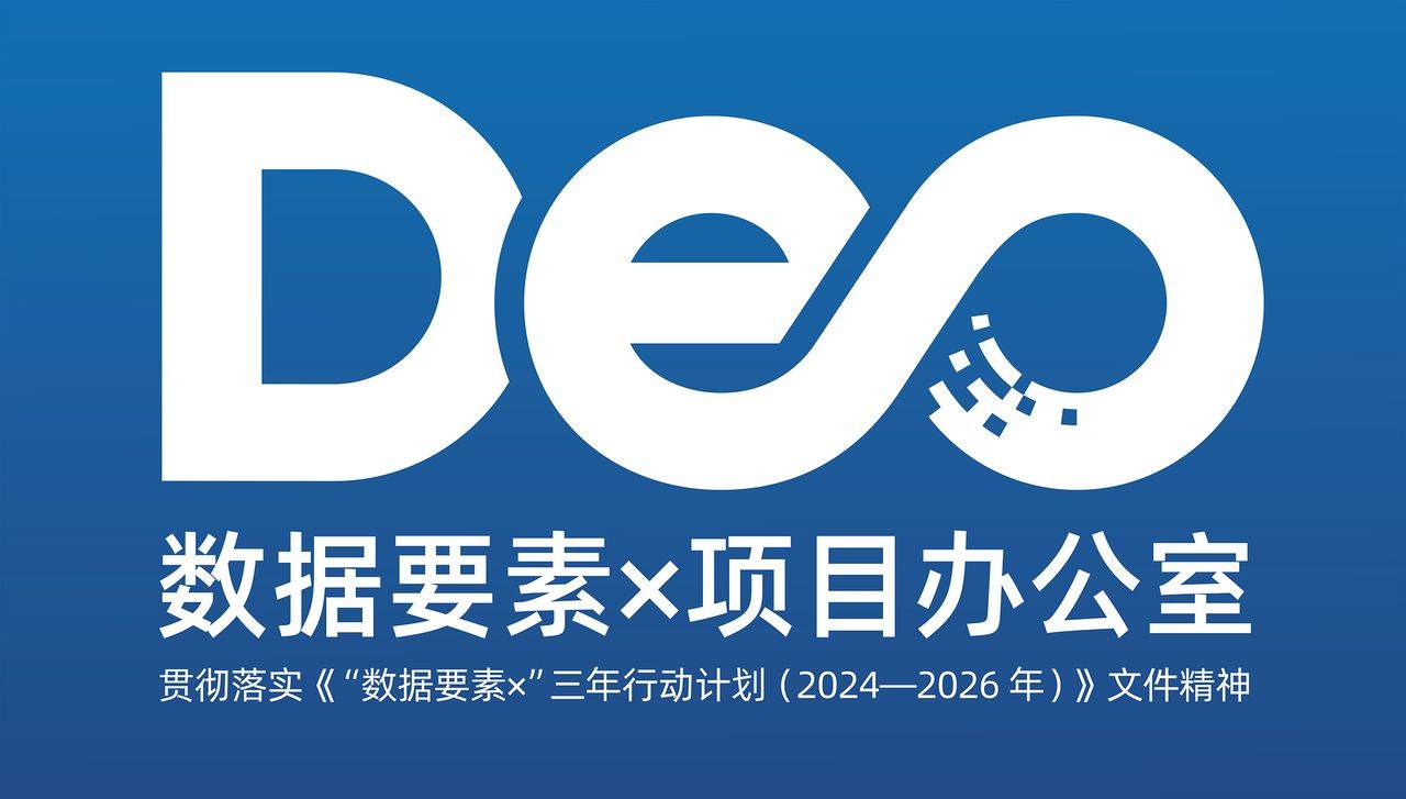 数据资产入表会计考试网：入表会计处理原则？一年几次考试？