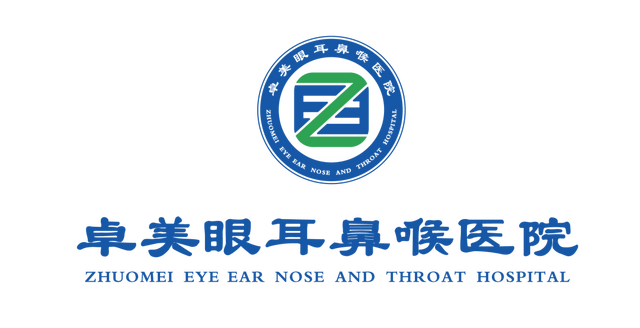 2025年郑州卓美眼耳鼻喉医院招聘公告
