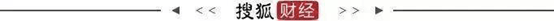 ESG解读｜浙商证券被监管责令每季度报送合规检查报告，MSCI与Wind ESG排名均垫底