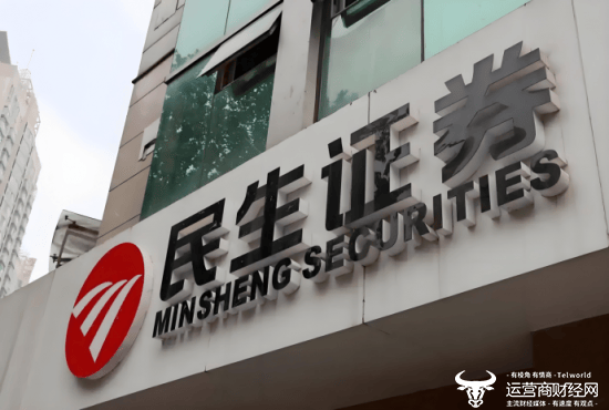 民生证券执委会主席汪锦岭高管中排名更前 总裁熊雷鸣要听他的？
