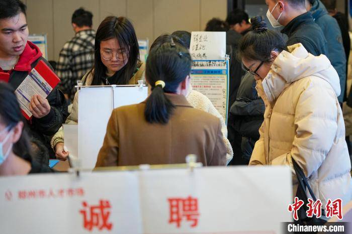 百家名企齐聚河南郑州招聘 提供9700余个岗位
