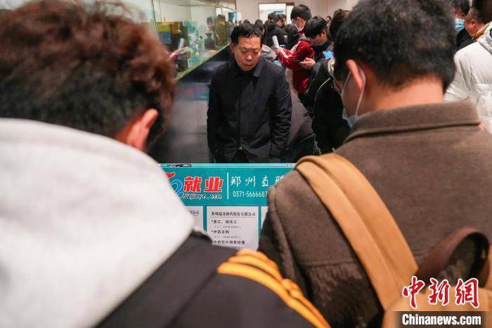 百家名企齐聚河南郑州招聘 提供9700余个岗位