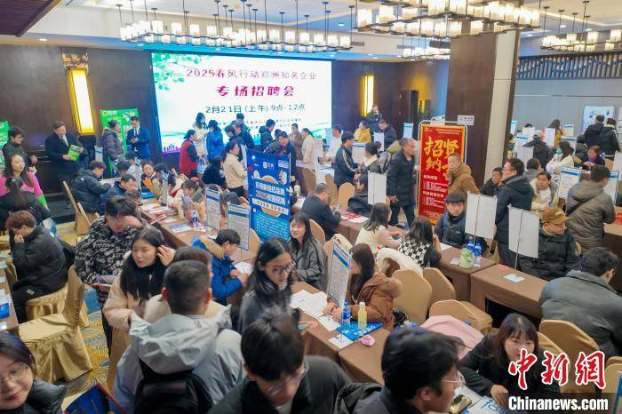 百家名企齐聚河南郑州招聘 提供9700余个岗位