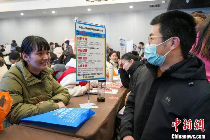 百家名企齐聚河南郑州招聘 提供9700余个岗位