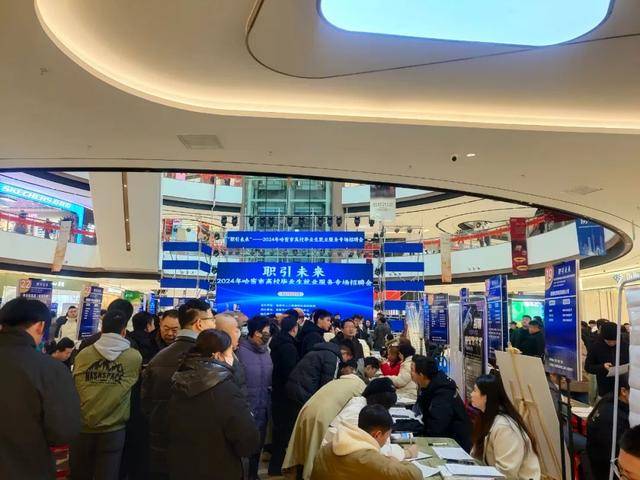 2478个岗位！哈密这场招聘会，郑州高校毕业生也来了