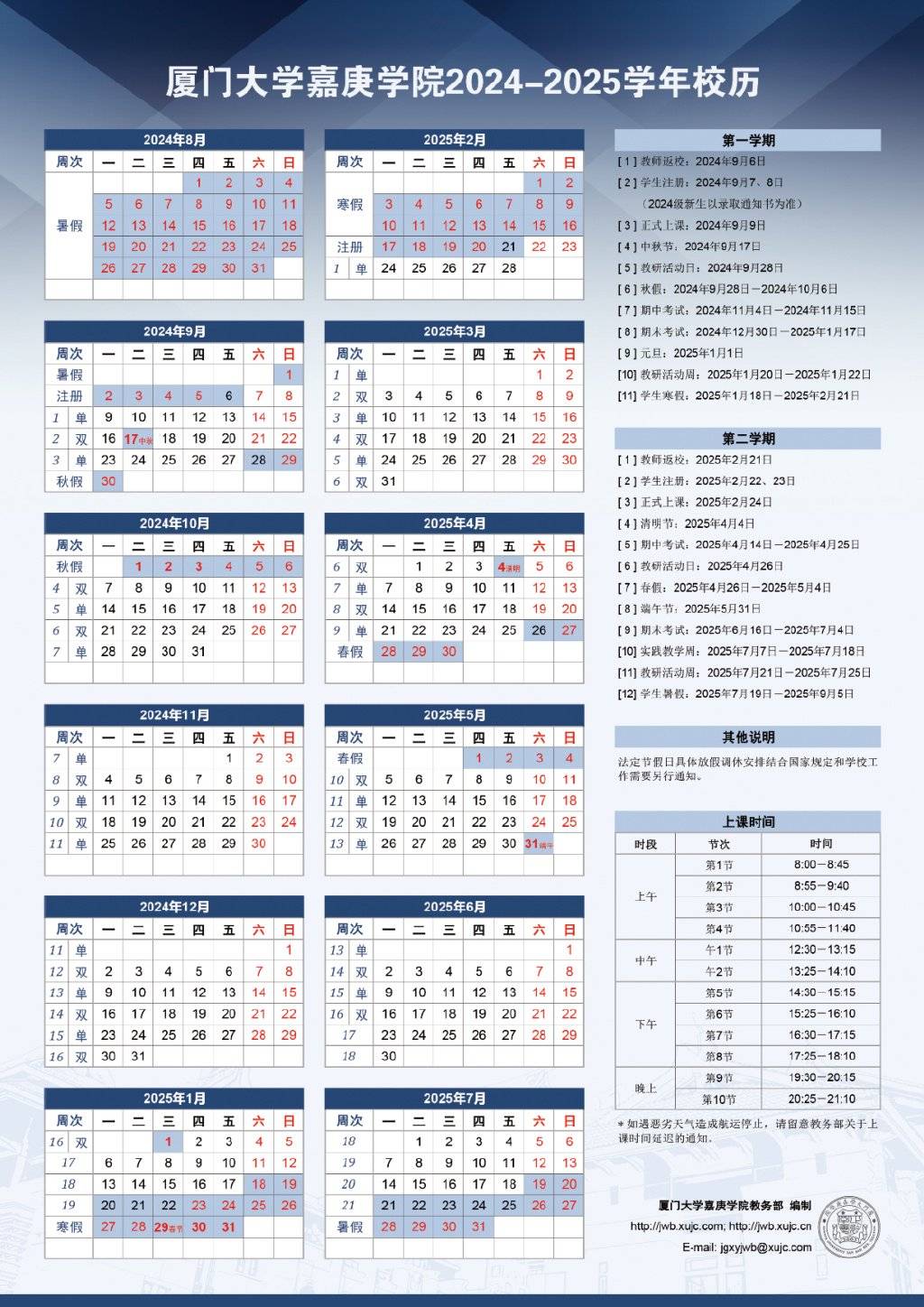 晚安郑州 | 年薪最高70万！郑州大学全球公开招聘