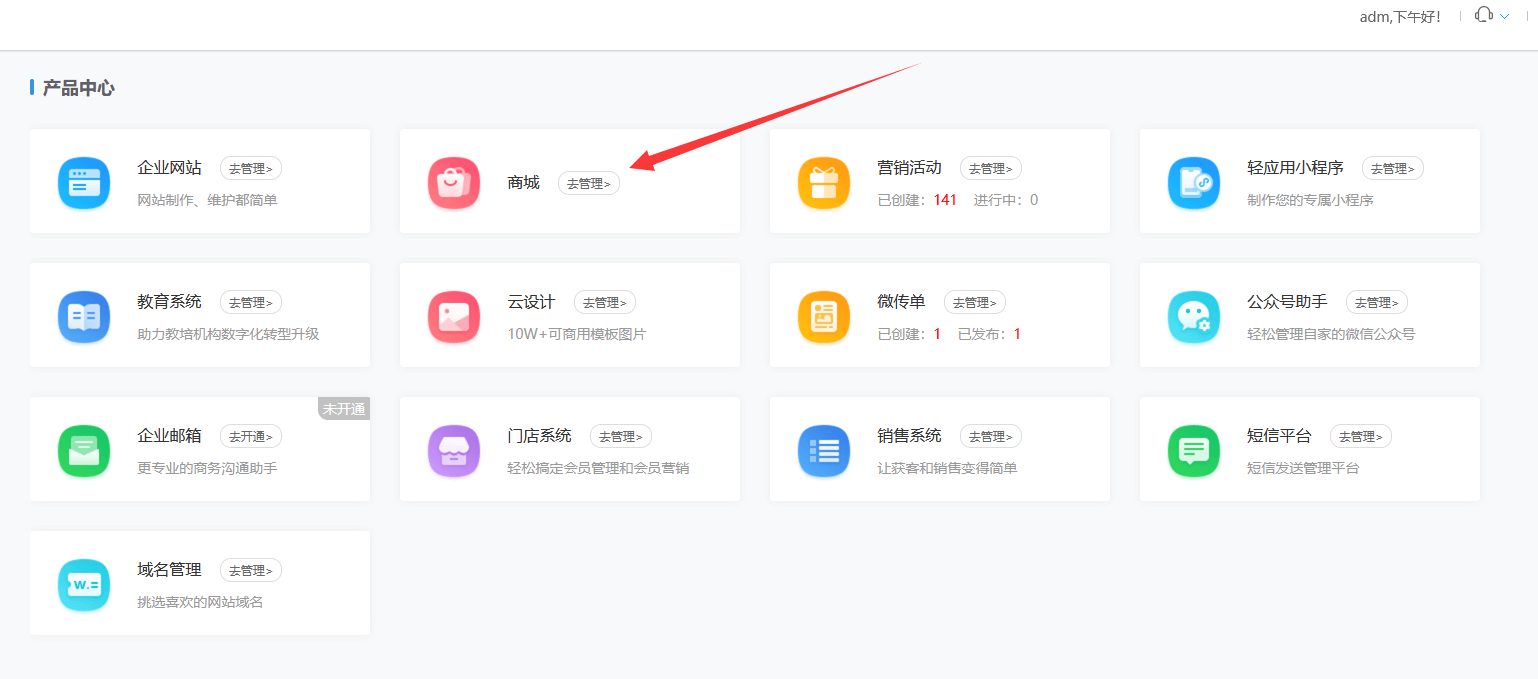 分销小程序开发多少钱，微信佣金分销系统