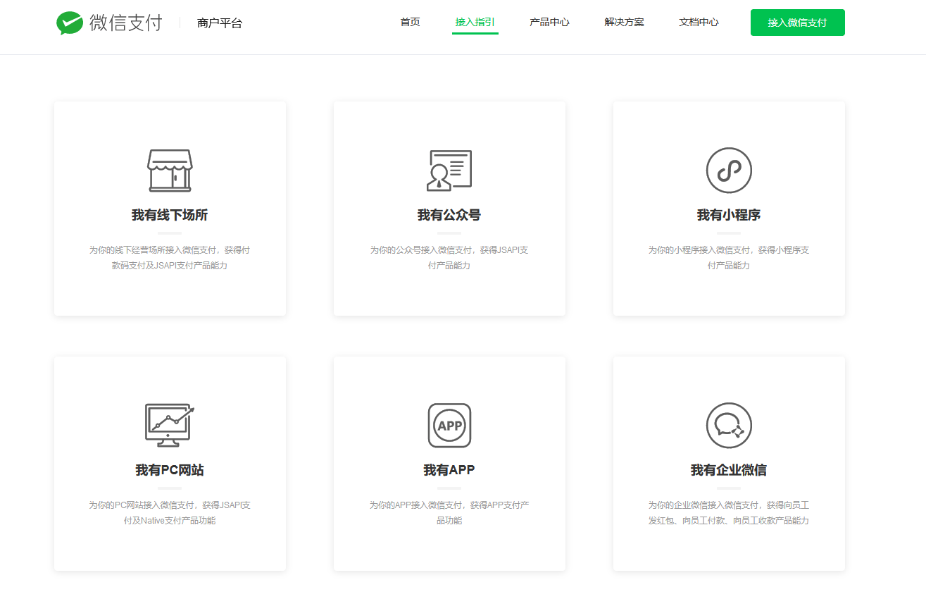 分销小程序开发多少钱，微信佣金分销系统