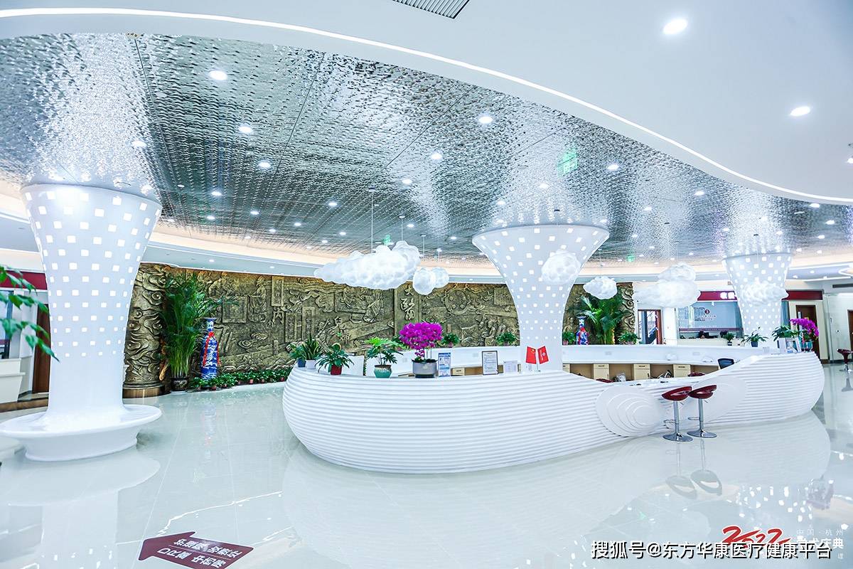 杭州金诚护理院，杭州好的护理院，杭州收费价格低的护理院