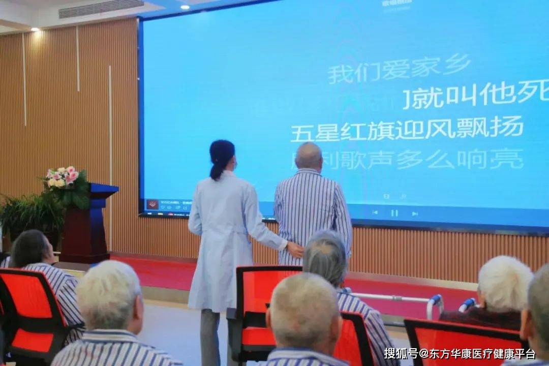 杭州金诚护理院，杭州好的护理院，杭州收费价格低的护理院