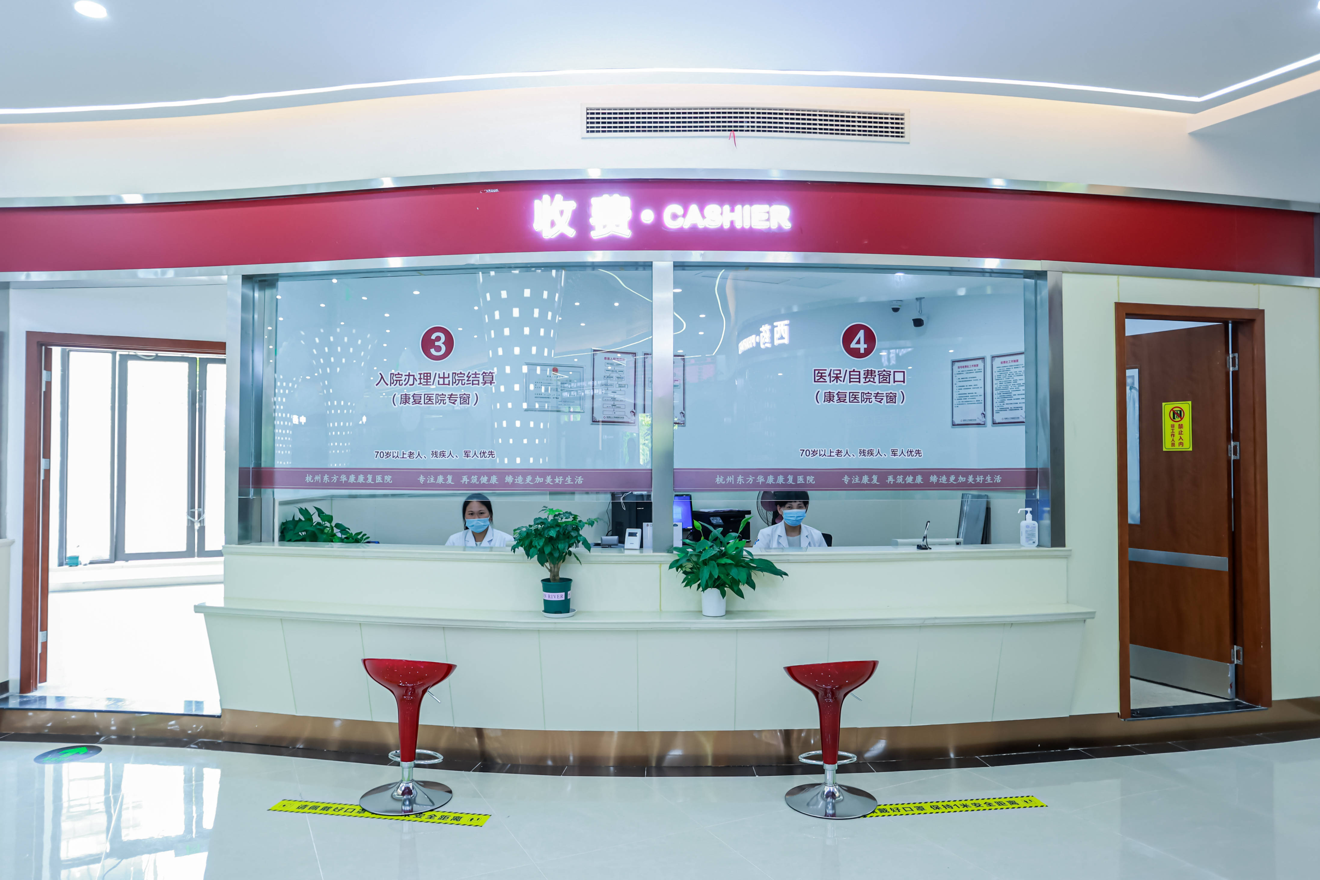 杭州好的康复医院，杭州排名前5的康复医院