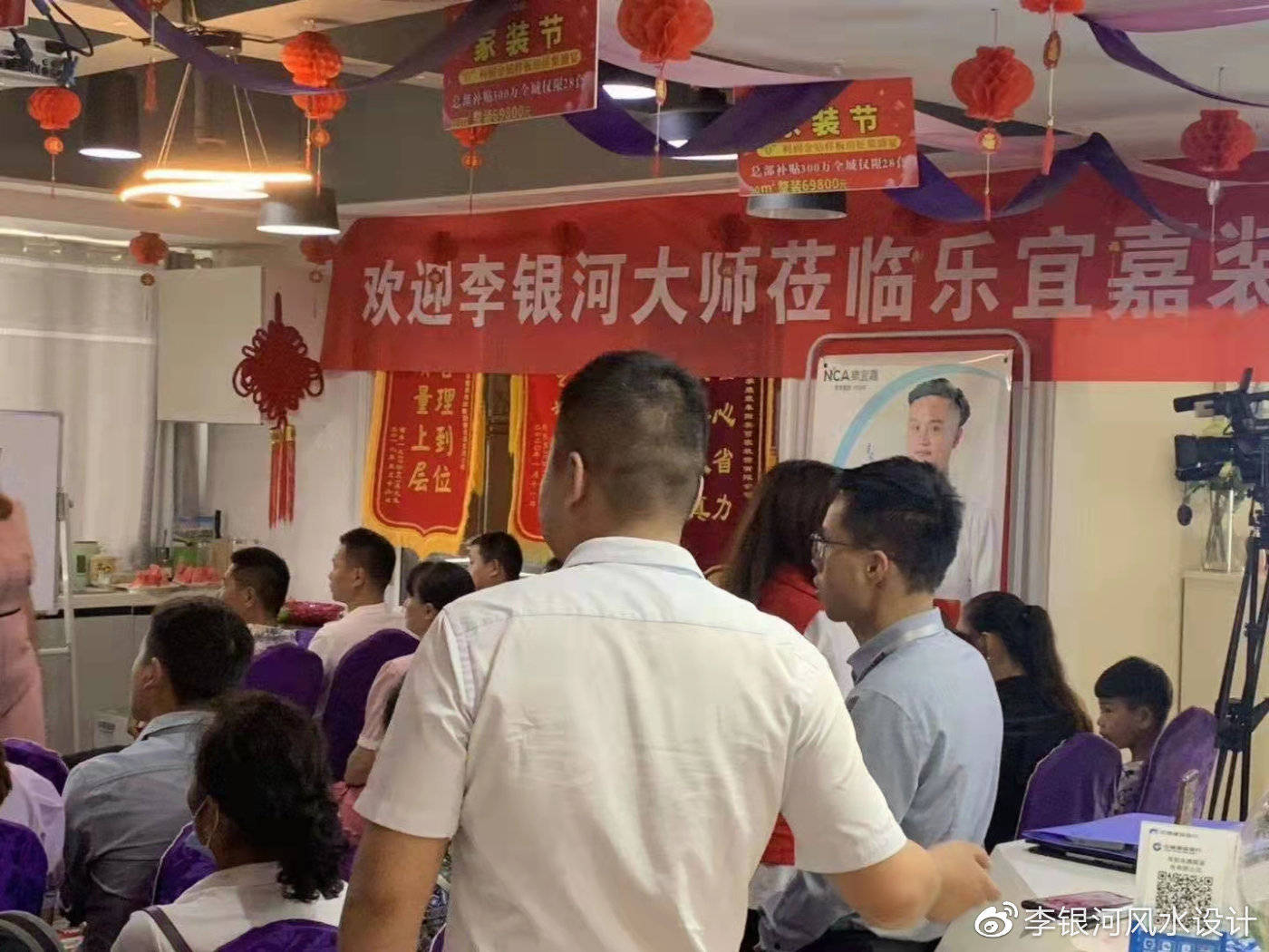 杭州有名的风水大师李银河 杭州看风水准的老师李银河 杭州排名第一的风水师