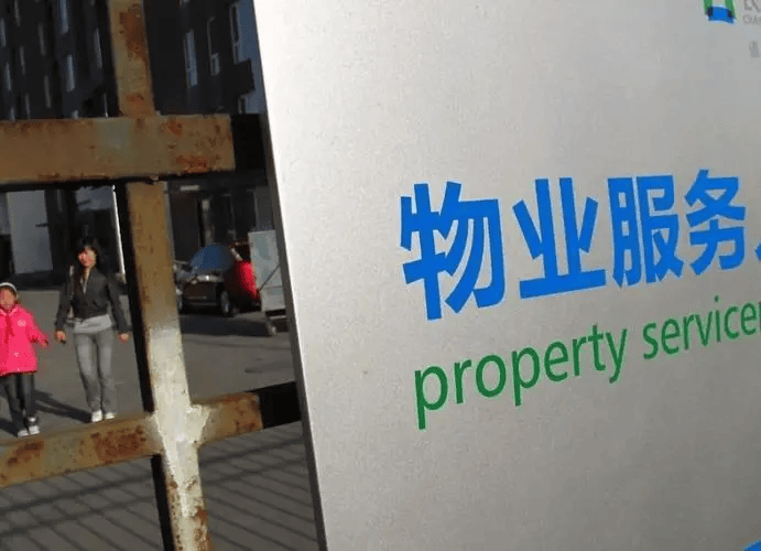 云南物业经理从业资格证怎么报考