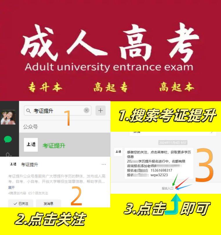 2025年全国执业兽医资格考试报名时间已公布