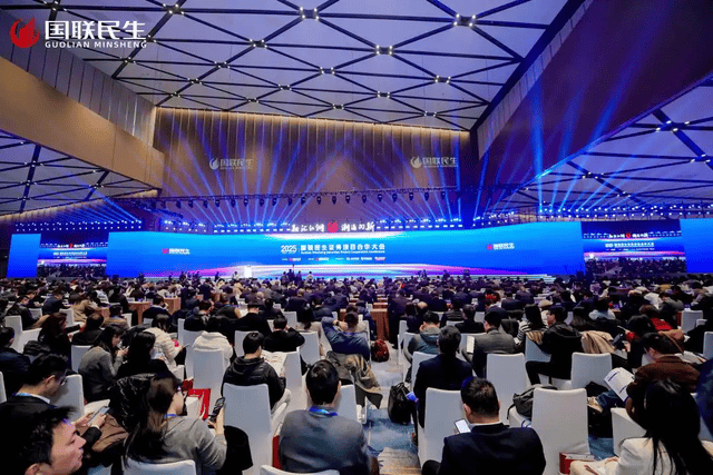 青云受邀出席国联民生证券项目合作大会