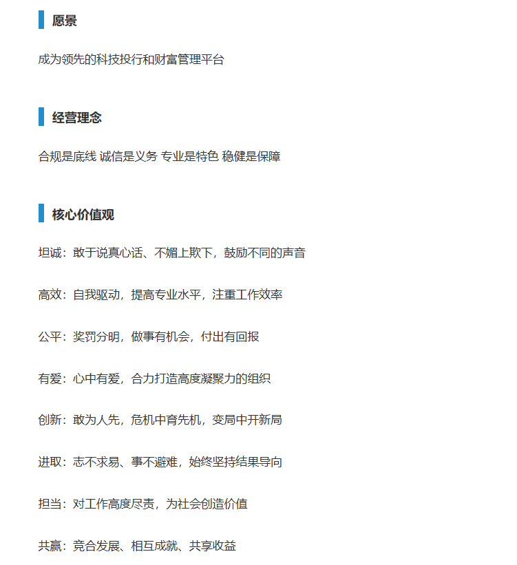 罔顾事实！德邦证券