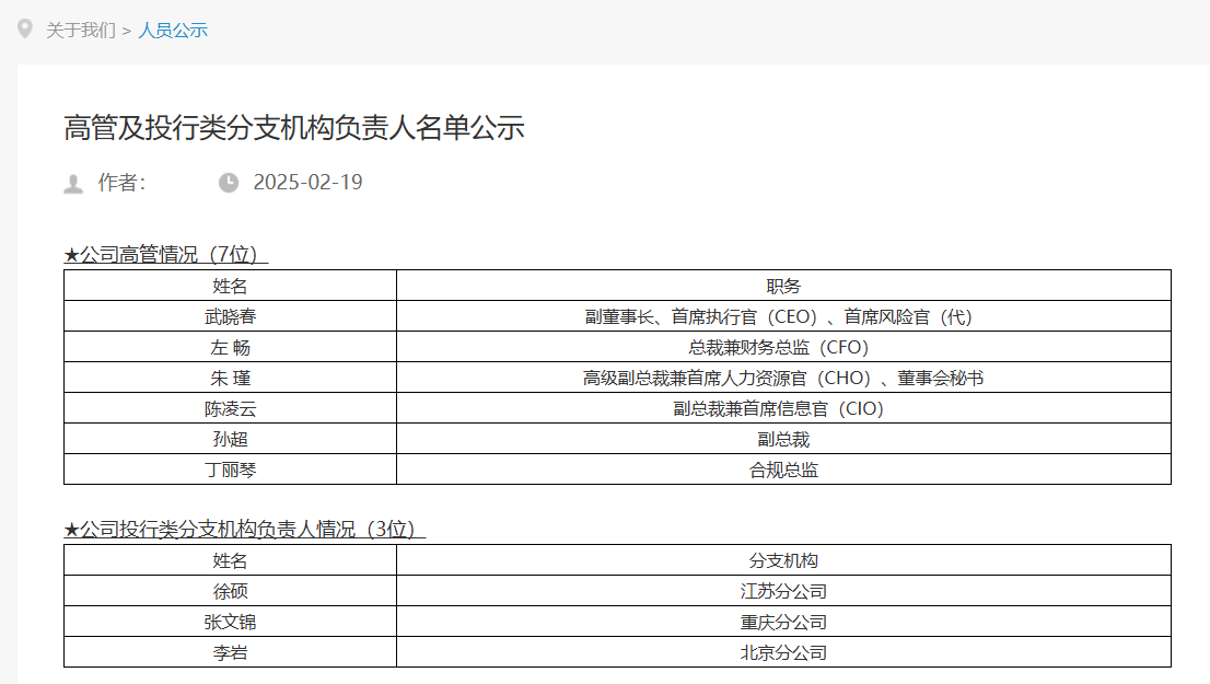 罔顾事实！德邦证券
