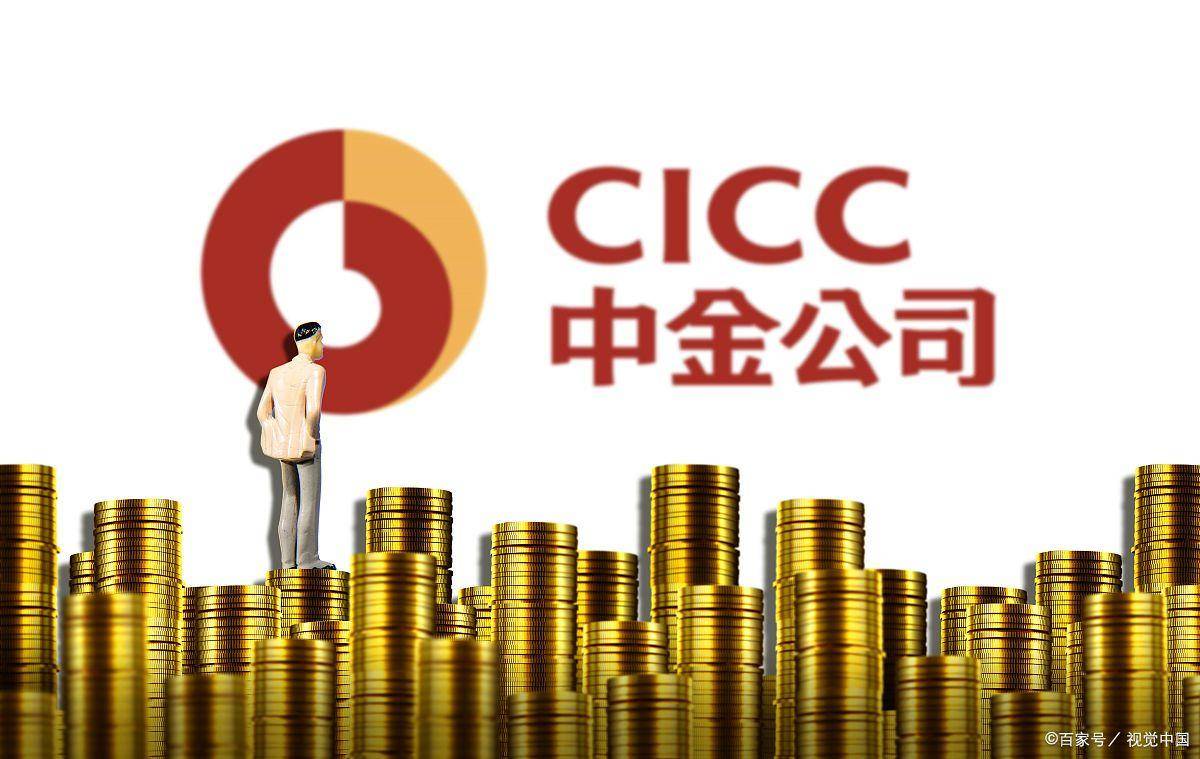 中金财富开户有风险吗