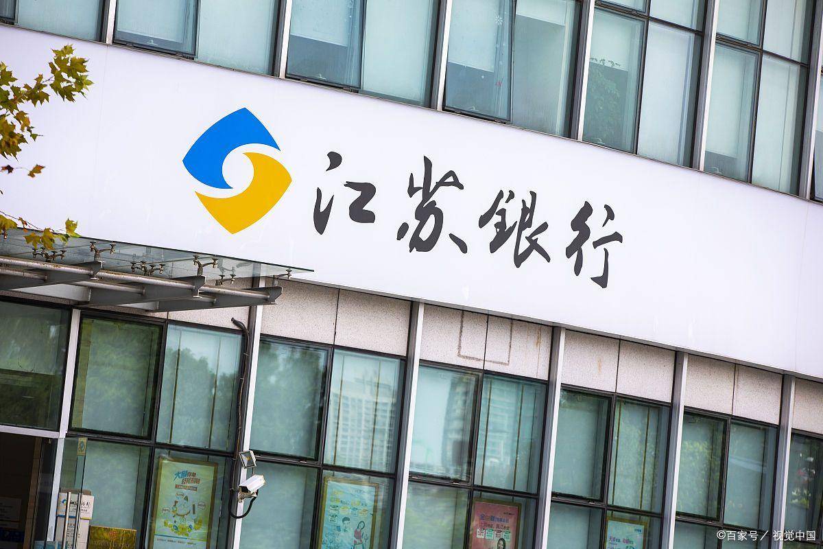 苏州银行存款有风险吗