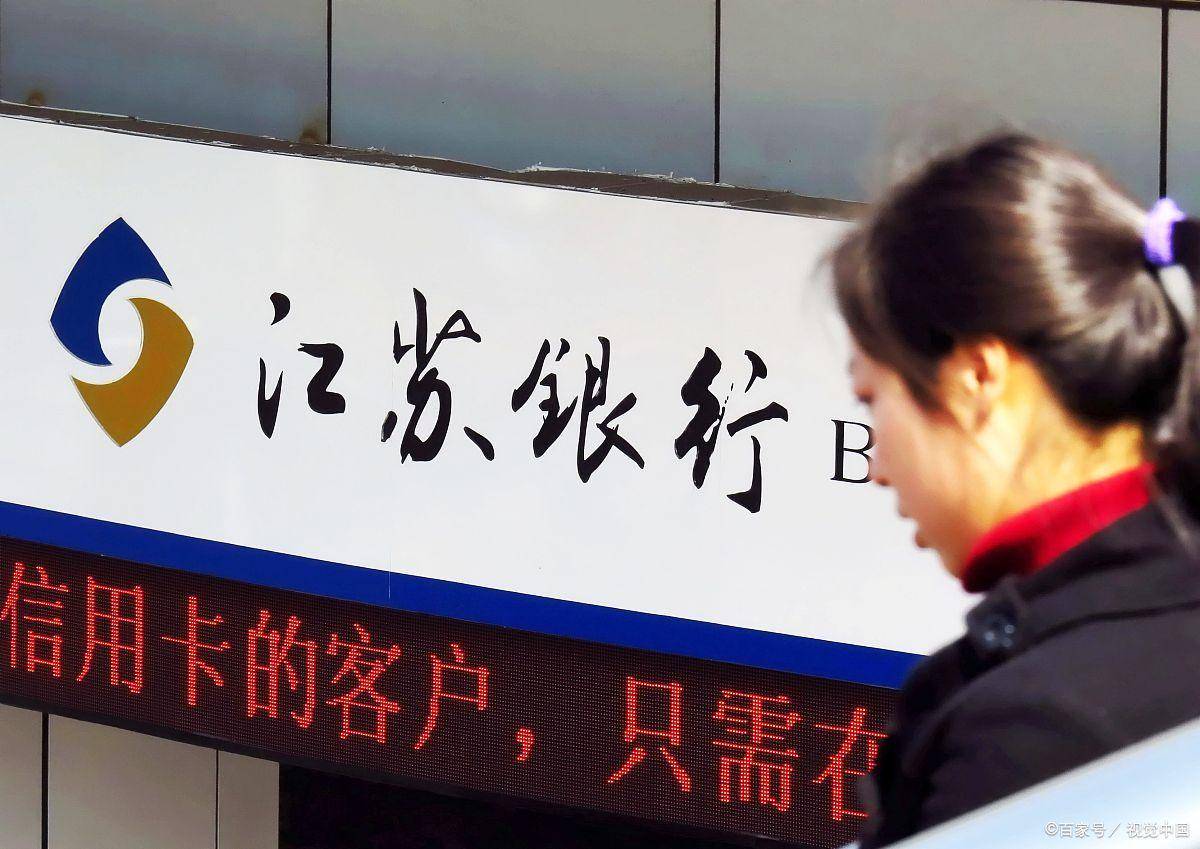 苏州银行存款有风险吗