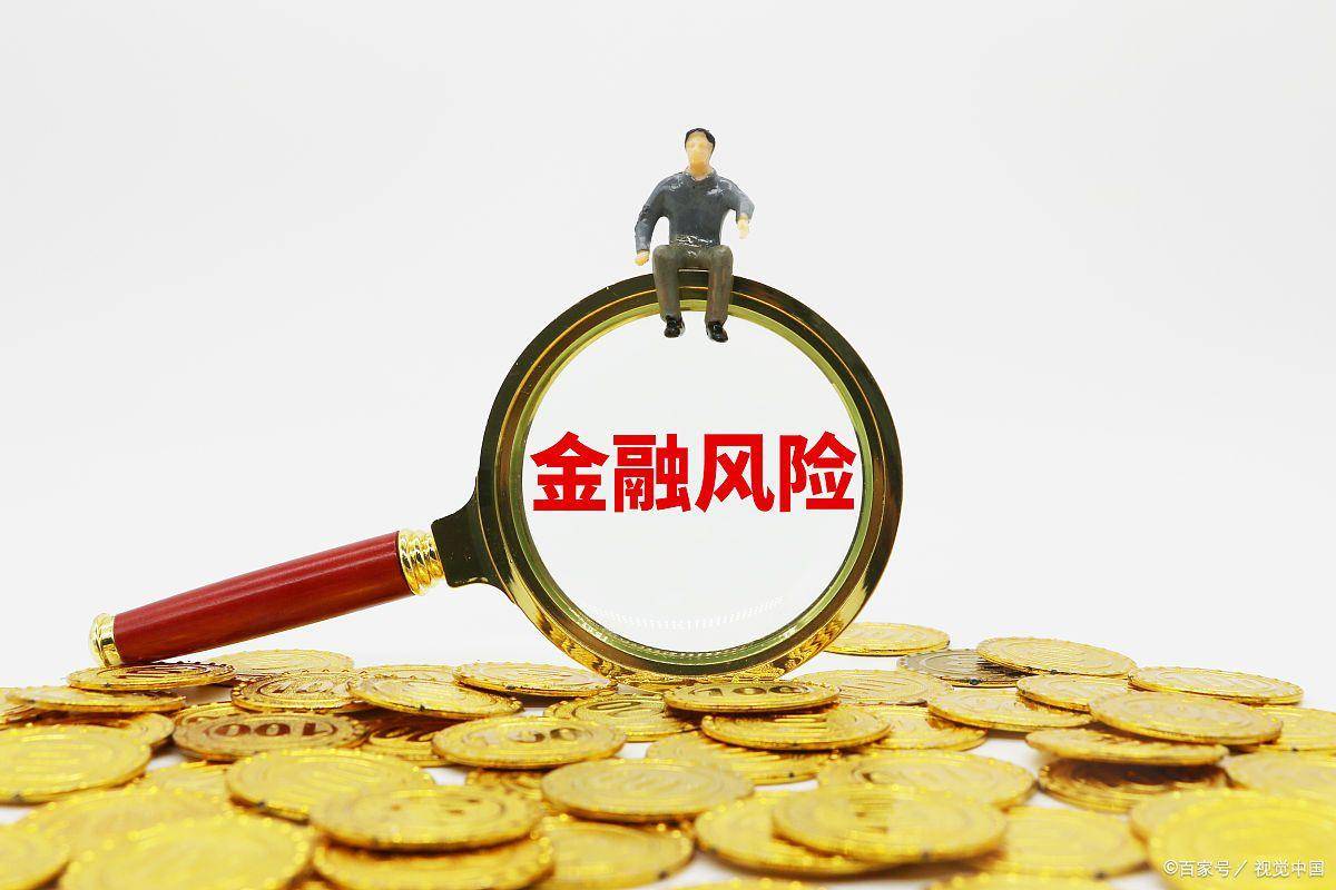 理财保险可靠吗有没有风险