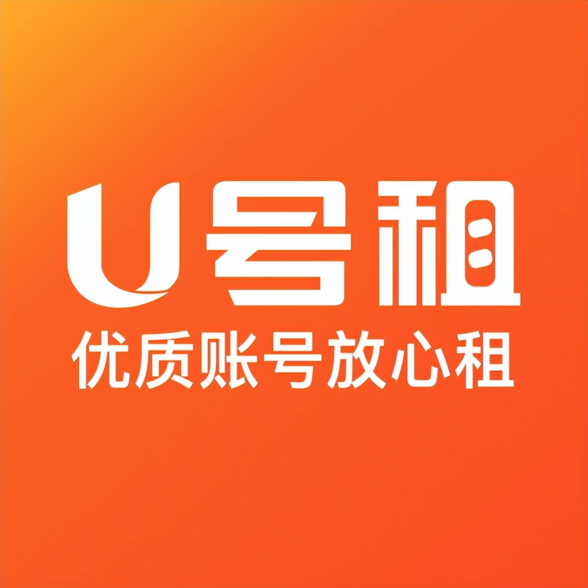 手游登号器有风险吗