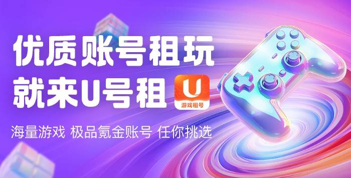 手游登号器有风险吗