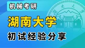大学待遇怎么样啊