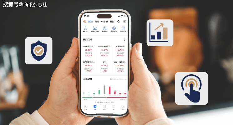百惠证券APP焕然上线 科技赋能得心应手