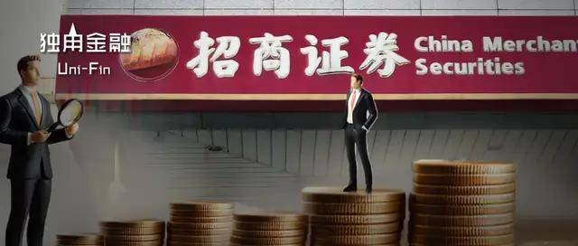 上任不足一个月，招商证券机构业务部总经理被查