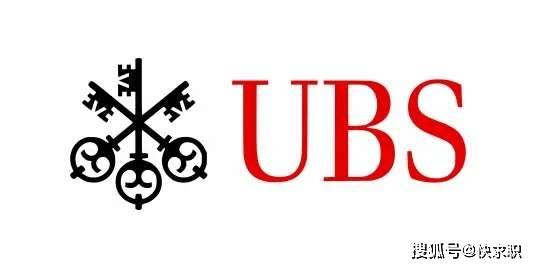瑞银集团（UBS）投行部远程实习生