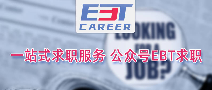 【名企实习内推】金融内推｜国泰君安投行部实习生